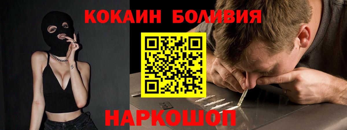 Кокаин Columbia Гагарин
