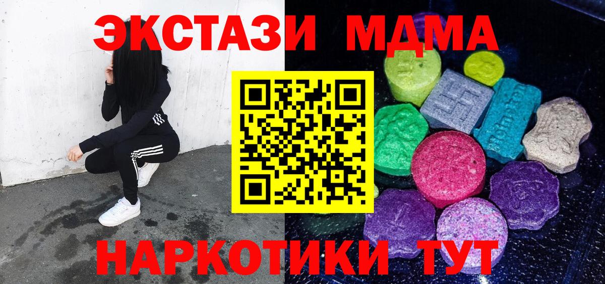 Ecstasy VHQ  ЭКСТАЗИ  Гагарин  Экстази Philipp Plein  Вход с VPN 