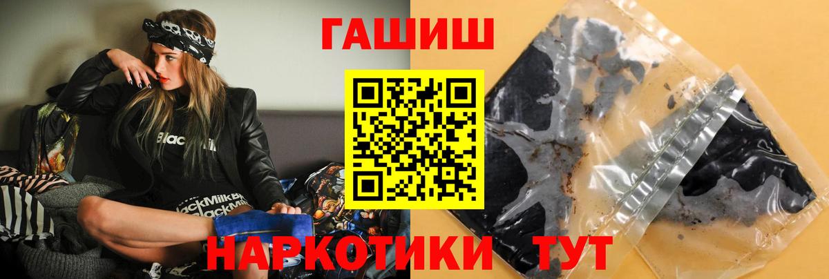 Гагарин  Гашиш гарик  ГАШИШ индика сатива  ГАШИШ  Вход с VPN 