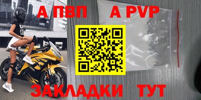 бошки Тула