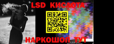 марки lsd Туймазы