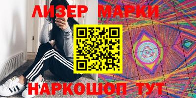 марки lsd Туймазы