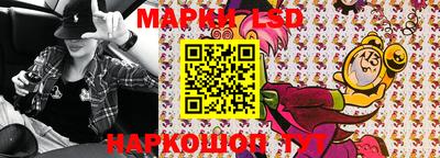 марки lsd Туймазы