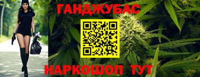 каннабис Тулун