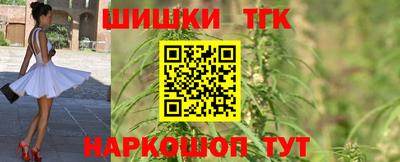 каннабис Тулун