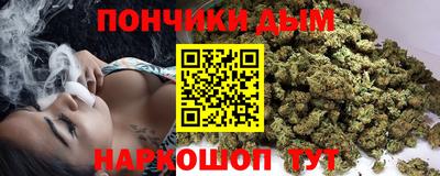 каннабис Тулун