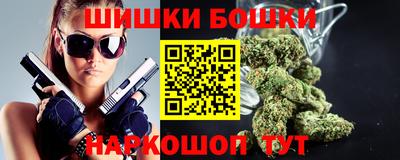 бошки Тула