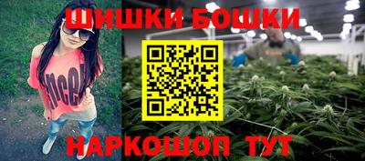 бошки Тула