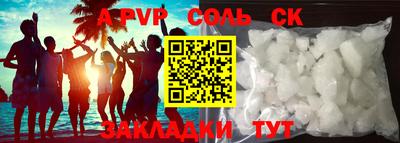 каннабис Тулун