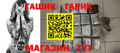 бошки Тула