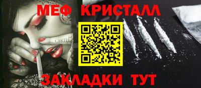 каннабис Тулун