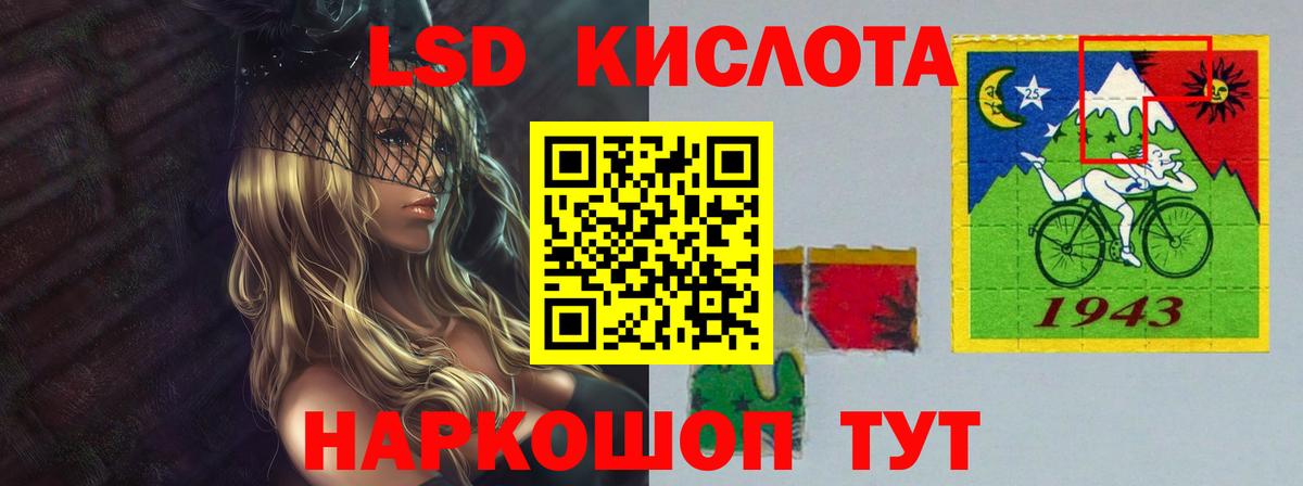 Гагарин  ЛСД экстази  Вход с VPN  ЛСД экстази кислота 