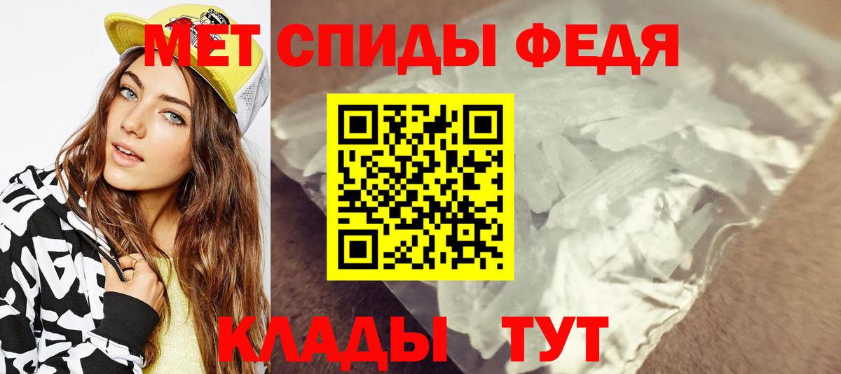 МЕТАМФЕТАМИН Methamphetamine  МЕТАМФЕТАМИН Methamphetamine  Вход с VPN  Метамфетамин  Гагарин 