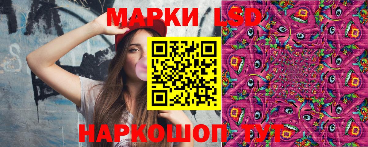 Гагарин  Наркотические марки 1500мкг  Марки NBOMe  Вход с VPN 