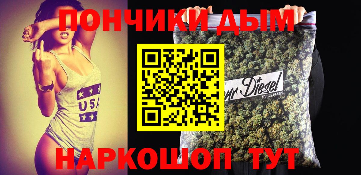 Бошки Шишки MAZAR Гагарин